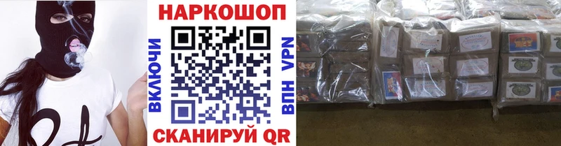 Продажа наркотиков Бузулук Лсд 25  Меф  ГАШИШ 
