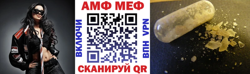 Amphetamine VHQ  Бузулук 