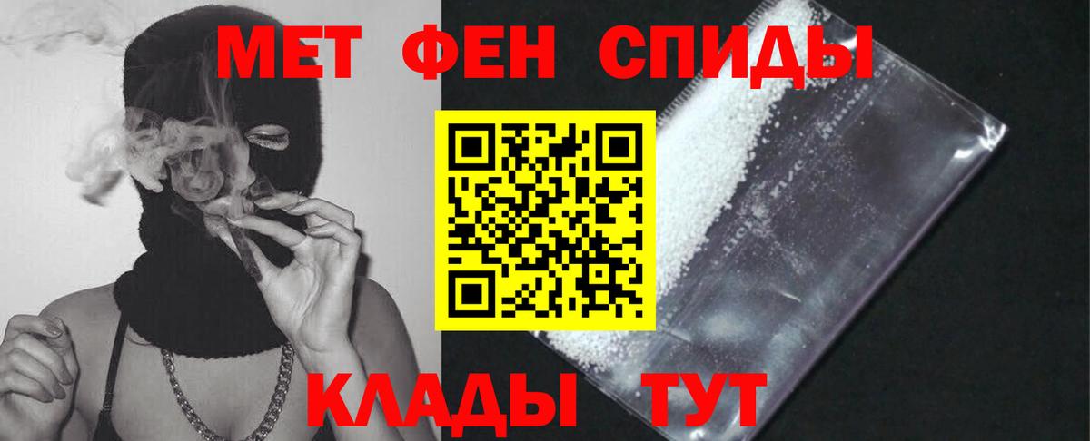 АМФ Розовый Бузулук