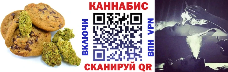 Еда ТГК марихуана  купить наркоту  МЕГА   Бузулук 