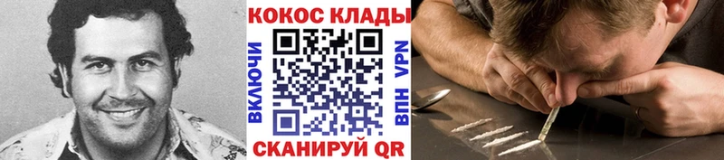 мориарти какой сайт  Бузулук  Кокаин Боливия 