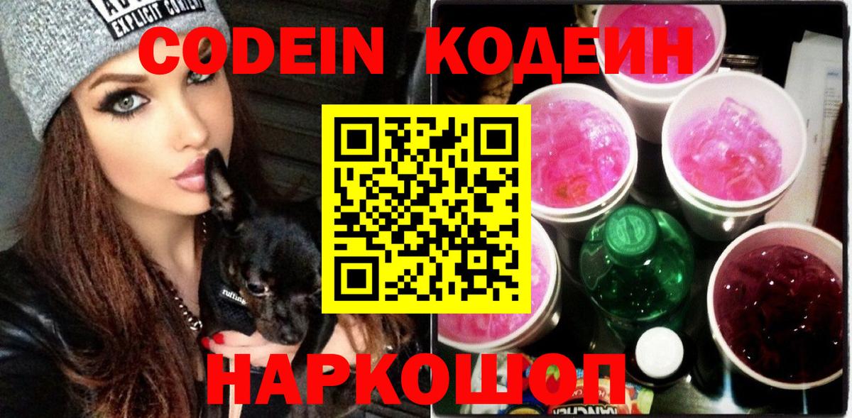 МАРИХУАНА  Cocaine  Магазины продажи наркотиков  ГАШИШ  Вход с VPN  Кокаин  Меф   Бузулук  Меф МЯУ МЯУ 