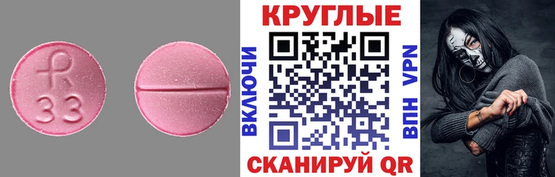 Экстази mix цены Бузулук