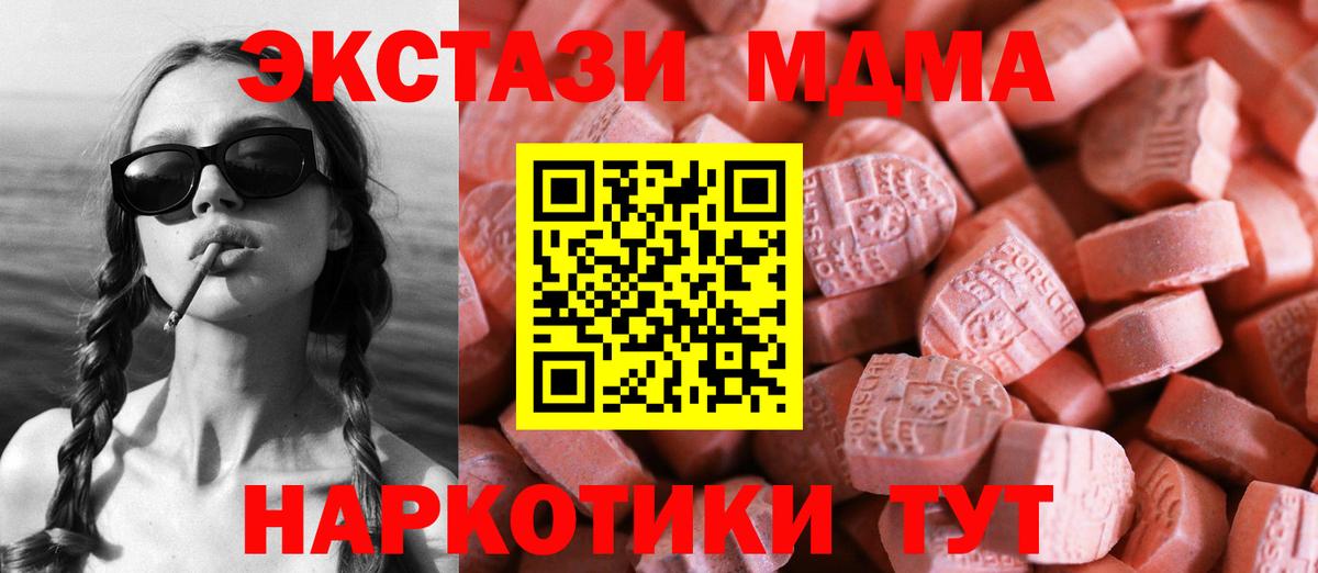 Ecstasy 99% Бузулук