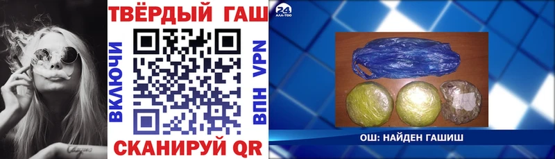 купить наркотик  Бузулук  Гашиш хэш 