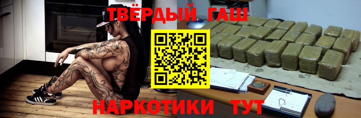 Бузулук  Гашиш  Гашиш VHQ  закладки  Гашиш индика сатива  Вход с VPN 