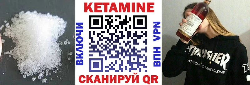 купить наркотики сайты  Бузулук  Кетамин VHQ 
