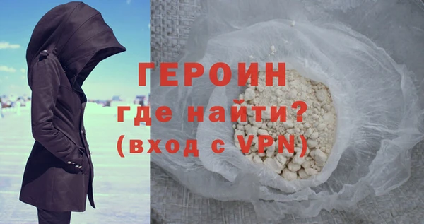 ПСИЛОЦИБИНОВЫЕ ГРИБЫ Бронницы
