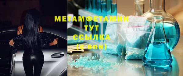 стафф Верхний Тагил