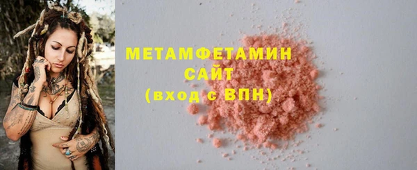 твердый Бугульма