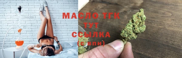 твердый Бугульма
