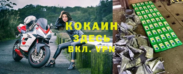твердый Бугульма