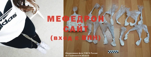 эйфоретик Верхнеуральск