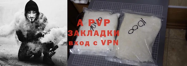 эйфоретик Верхнеуральск