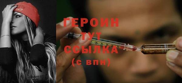 ПСИЛОЦИБИНОВЫЕ ГРИБЫ Бронницы