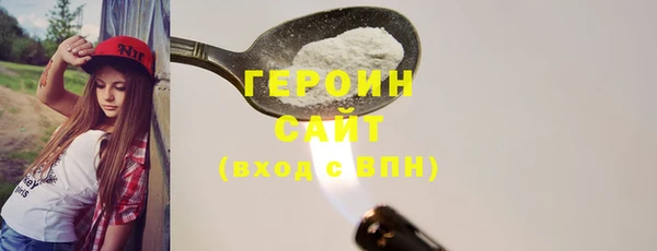 эйфоретик Верхнеуральск