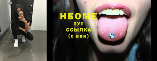 ПСИЛОЦИБИНОВЫЕ ГРИБЫ Бронницы