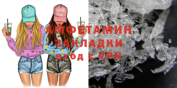 MDMA Краснослободск