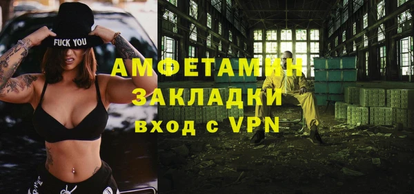 ПСИЛОЦИБИНОВЫЕ ГРИБЫ Бронницы