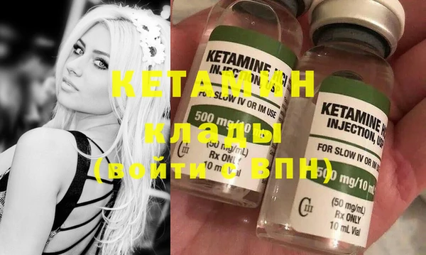каннабис Магас