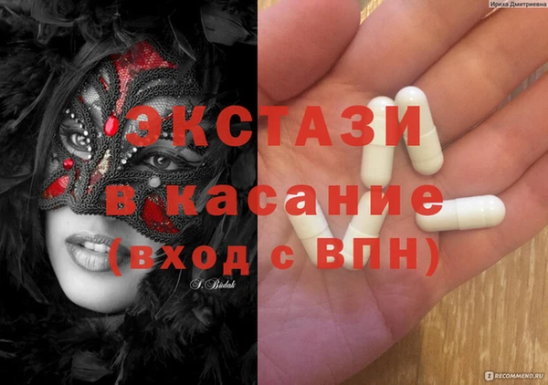 твердый Бугульма
