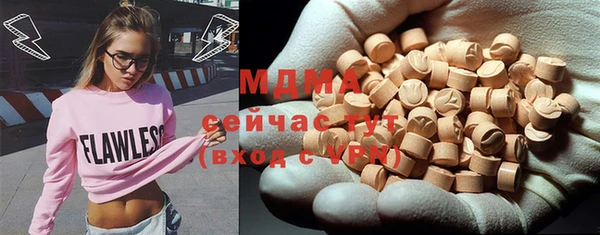 твердый Бугульма