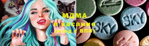 стафф Верхний Тагил