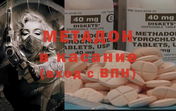 ПСИЛОЦИБИНОВЫЕ ГРИБЫ Бронницы