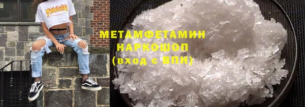 твердый Бугульма