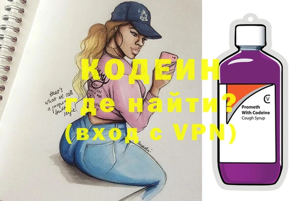 стафф Верхний Тагил