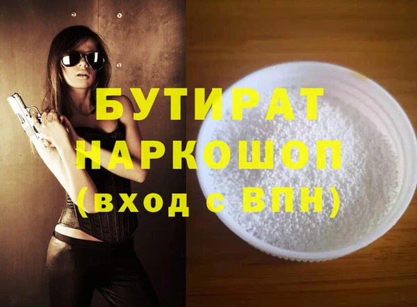 твердый Бугульма