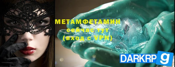 ПСИЛОЦИБИНОВЫЕ ГРИБЫ Бронницы