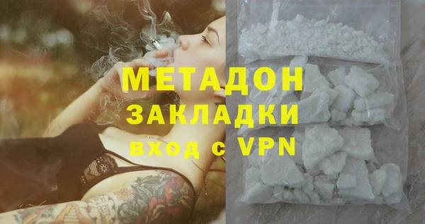 твердый Бугульма