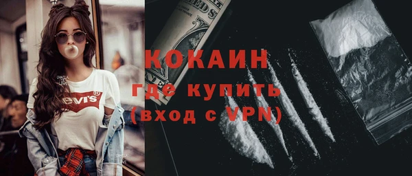 ПСИЛОЦИБИНОВЫЕ ГРИБЫ Бронницы