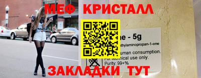 скорость mdpv Моздок