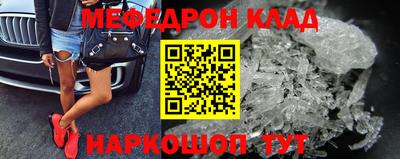 мдпв Можайск