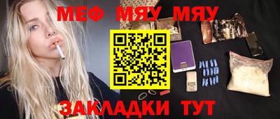 скорость mdpv Моздок