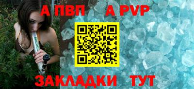 скорость mdpv Моздок