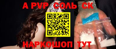 скорость mdpv Моздок