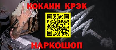 ПСИЛОЦИБИНОВЫЕ ГРИБЫ Гуково