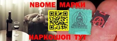 альфа пвп VHQ Можга