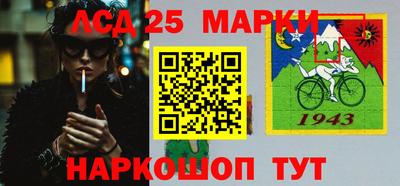 ешки Гудермес