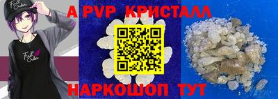 альфа пвп VHQ Можга
