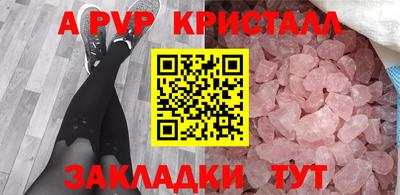 мдпв Можайск