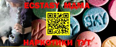 мдпв Можайск