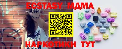 мдпв Можайск