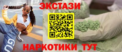альфа пвп VHQ Можга