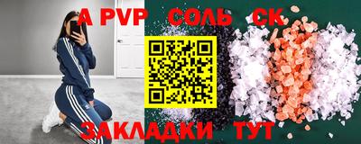 мдпв Можайск