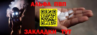 скорость mdpv Моздок