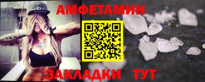 альфа пвп VHQ Можга